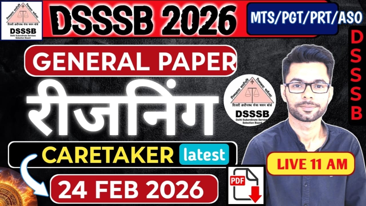 DSSSB Reasoning 2026 | 24 Feb Paper Sol- 1 | PRT, TGT, PGT, MTS, ASO, DASS Grade 2 | Shivam Chauhan