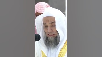 تلاوة خاشعة للشيخ فيصل غزاوي ١٨ شوال ١٤٤٤ صلاة المغرب