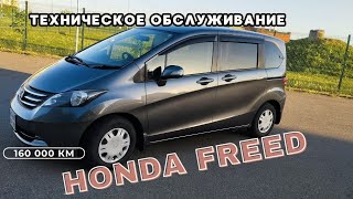 Хонда Фрид gb3 техническое обслуживание🛠️Эту honda freed вы можете купить🔥