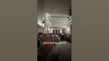 (وَمَن يُضْلِلِ اللَّهُ فَمَا لَهُ مِنْ هَادٍ) قراءة خاشعة للشيخ خالد الجليل لما تيسر من سورة غافر
