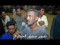 اقـوي خانات الكف موضوع ابويا قالي اصبر يا ضنايا الدنيا دي قسم خانـه ابو منه حاجر المساويه 2022 اقـوي خانات الكف موضوع ابويا قالي اصبر يا ضنايا الدنيا دي قسم خانـه ابو منه حاجر المساويه 2022