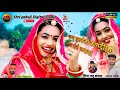          rajasthani new song 2021shri pabuji digital