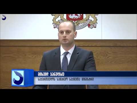 გადაცემა \"აფხაზეთი\" - მორიგი უკანონო შეთანხმება მოსკოვსა და ცხინვალს შორის;