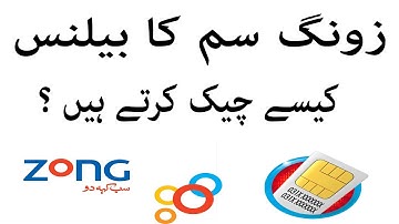 How to Check Zong Sim Balance Code / Zong Sim Balance Check Karne ka Tarika