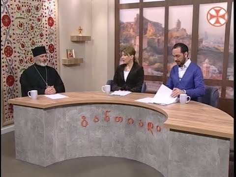 განთიადი - 17 აპრილი, 2019 წ.