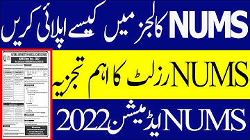 NUMS Admission 2022 Guidelines NUMS MDCAT 2022 Results MDCAT latest News PMC latest News MDCAT 2022