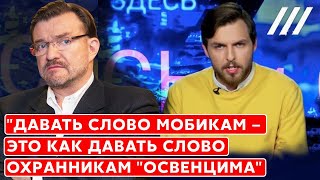 Киселев о скандале с телеканалом 