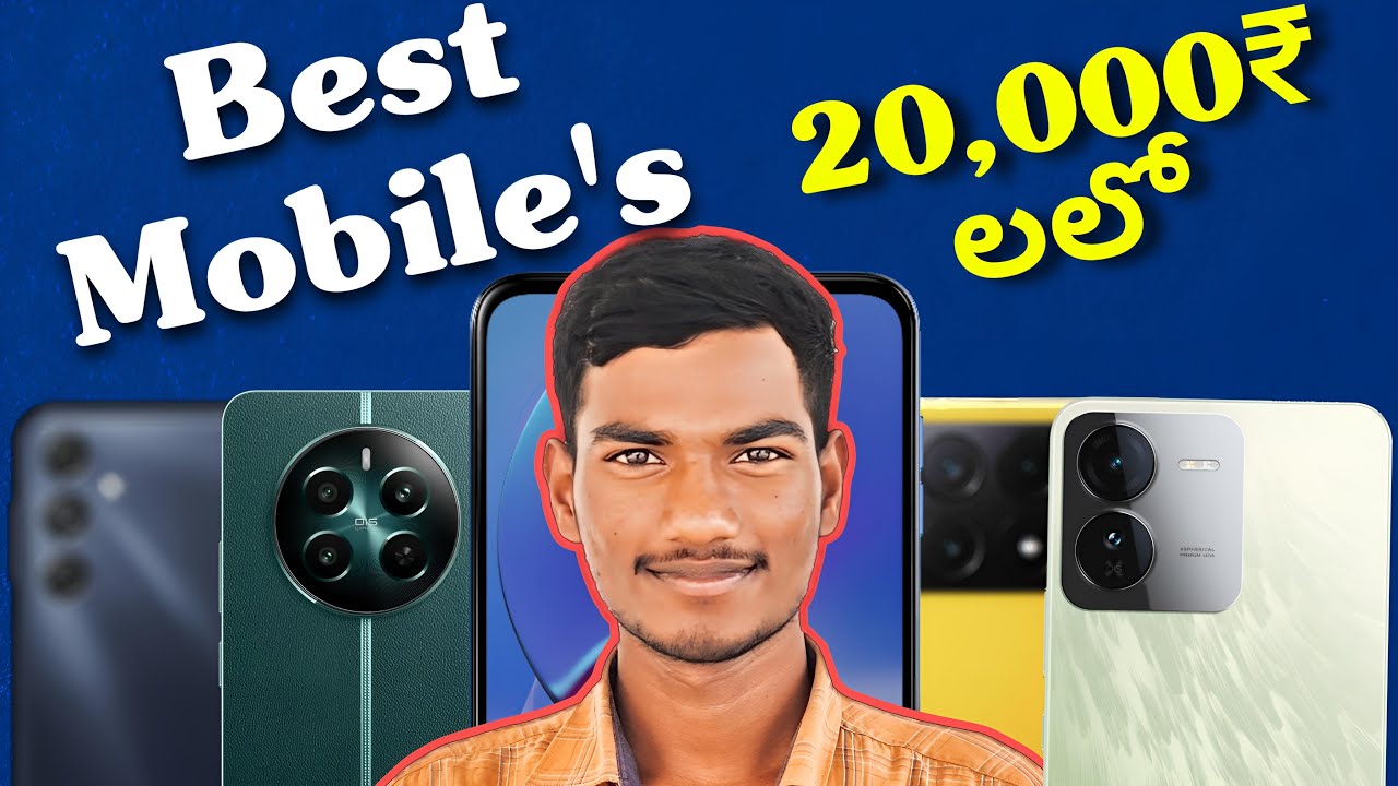 Best mobiles under 20000 in telugu / summer salesa of mobiles / top 5