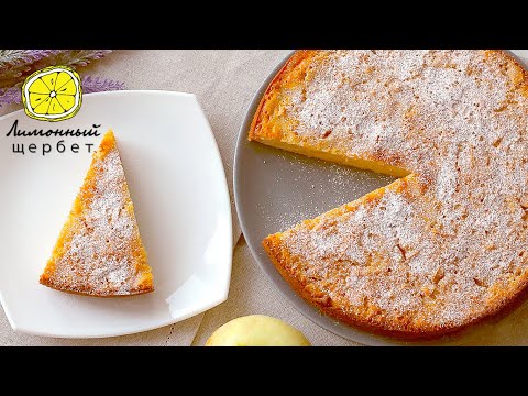 Video: How To Bake A Breton Pie?