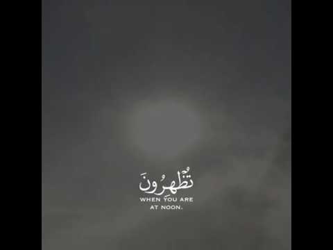 ارح سمعك حاﻻت واتس اب قرآن تﻻوة من سورة الروم القارئ عبد الرحمن مسعد قرآن حاﻻت واتساب 