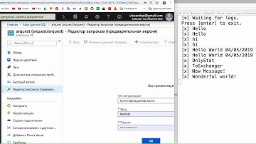 .net client forward messages from RabbitMQ to MS SQL (for HABR)