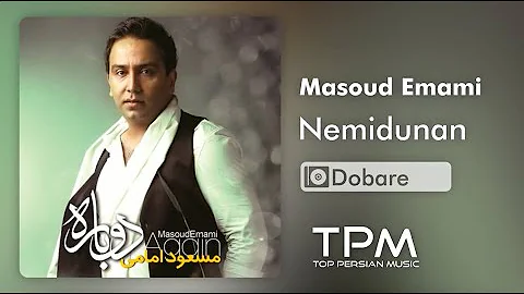 Masoud Emami Nemidoonan -