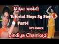 Bindiya chamkegi part1tutorial step by step     tutorialsteps dance with poonam