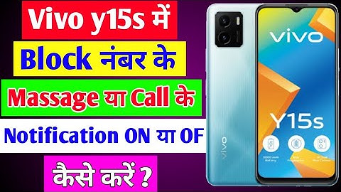 Vivo y15s me block number ke call ya massage ke notification show kaise kare | Vivo y15s setting