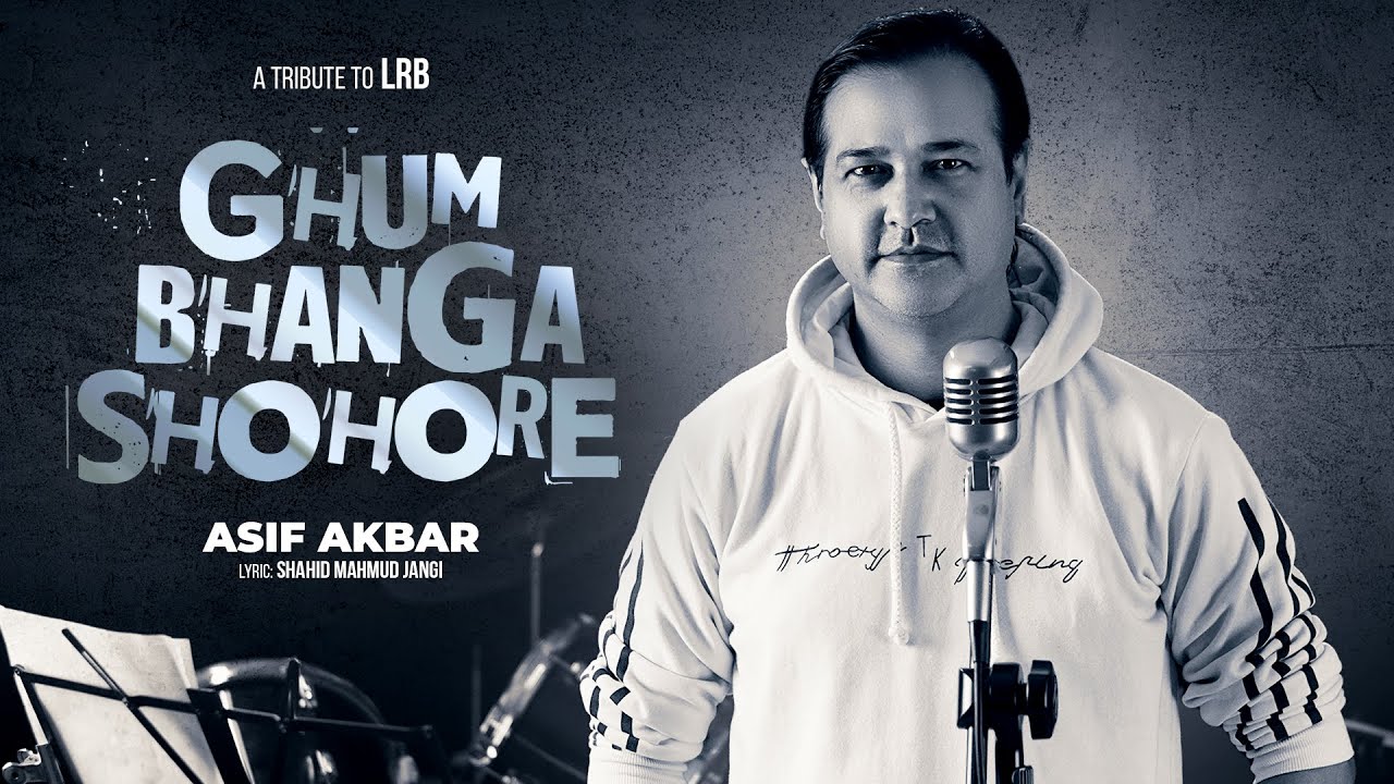     Ghum Bhanga Shohore  A Tribute to LRB  Asif Akbar  Bangla Song