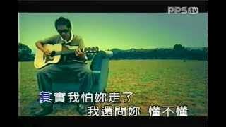 動靜-怕你走了