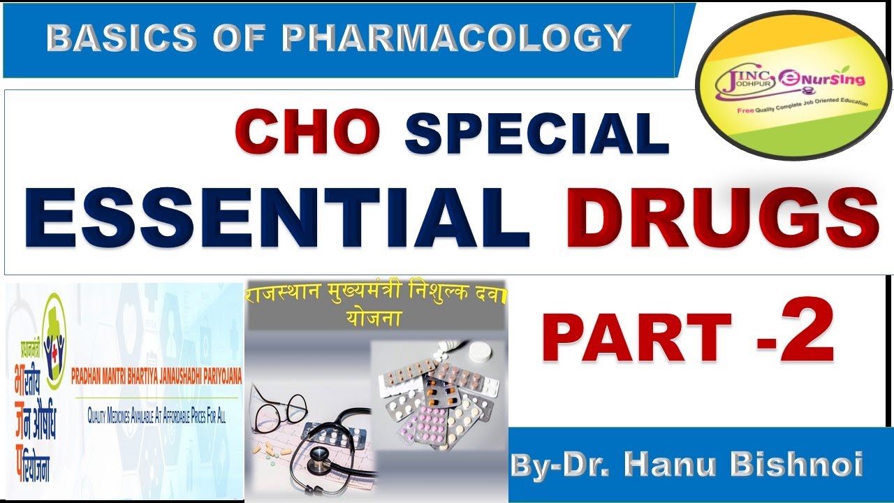 ESSENTIAL DRUGS- PART -02 - YouTube