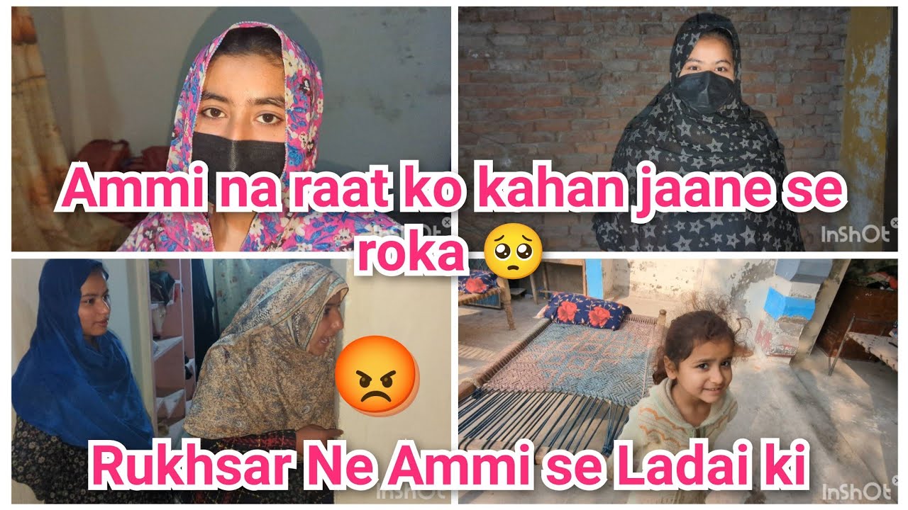 Rukhsar Ne Ammi se Is Tarah Ladai Karke Achcha nahin kiya 🥺 || fouzia farooqyaseen family vlogs