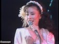 波のように愛して・ 小柳ルミ子