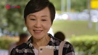 E-Payment at Hawker Centre (Cantonese) | Seniors Go Digital screenshot 3