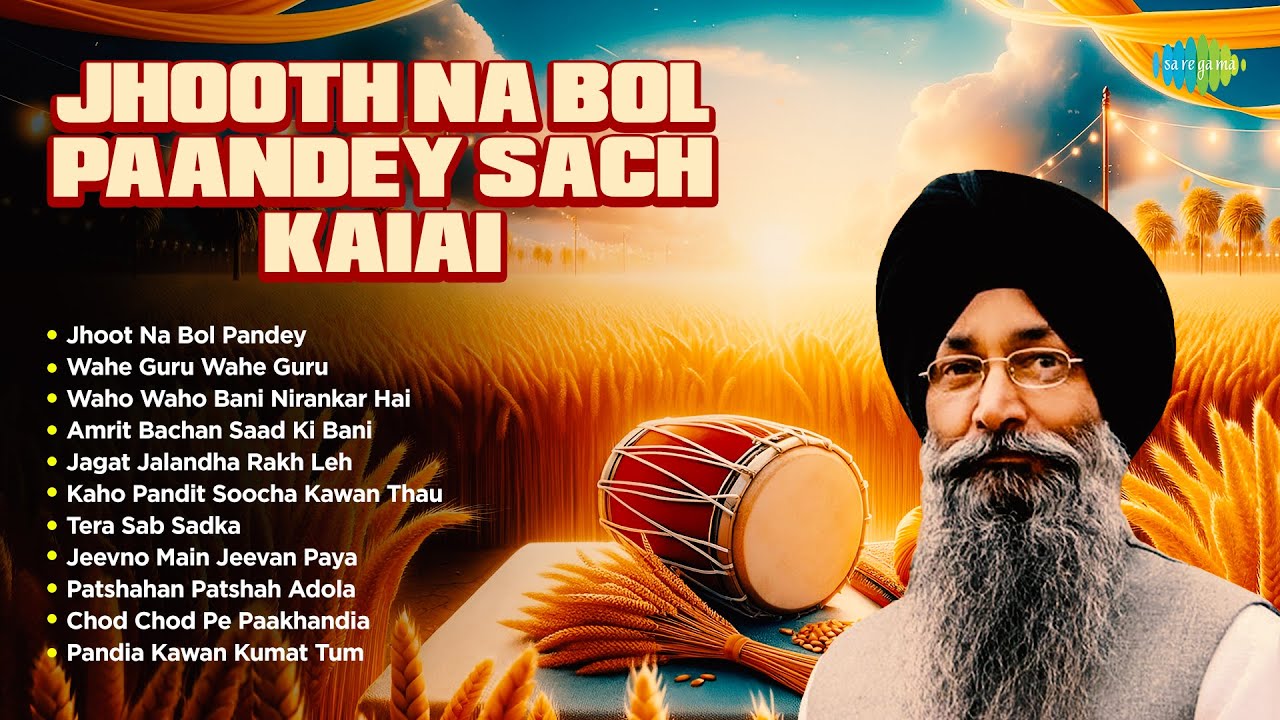 Jhooth Na Bol Paandey Sach Kaiai | Bhai Harjinder Singh Srinagar Wale | Gurbani Kirtan