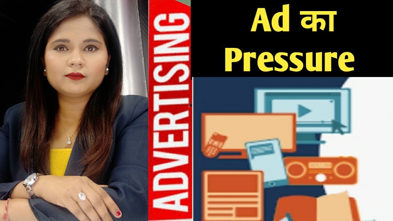 Reporter's problem | Advertisement Pressure | Journalism Issues | Gossip with Garima