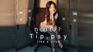 Like a virus - Tippsy (Original song)