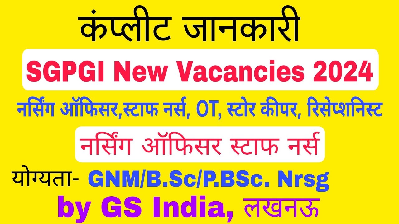 SGPGI New Vacancies Nursing Officers Notification Released Today PGI sgpgi-new-vacancies-nursing-officers-notification-released-today-pgi