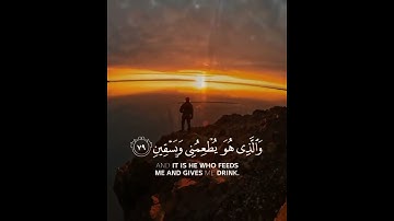 #الحمد والشكر ليك يارب #ايات من #القرآن الكريم بصوت جميل ورائع #مقاطع #جميله #وتريح النفس لمن يتدبر