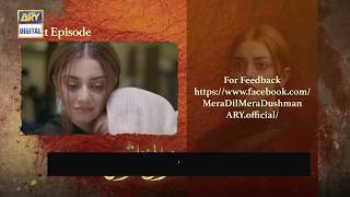 Mera Dil Mera Dushman Episode 4 Teaser Ary Digital Drama