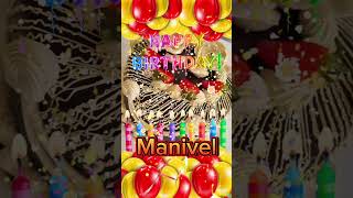 happy birthday to you manivel ?????? happybirthday  ‎  ‎@happybirthday