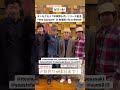 時短告知#11 有楽町I'M ASHOW編 #キンモクセイ #kinmokusei #洋邦問わず #smile #二人のアカボシ #有楽町 #アイマショウ