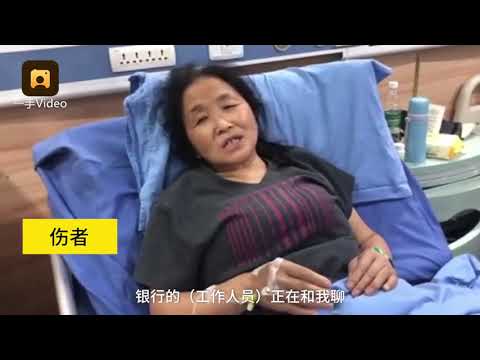 慎入：新手女司机撞入银行 无辜大妈惨遭夹死