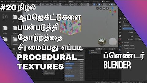 #20 Blender Tamil - | PROCEDURAL TEXTURES  | Blender Tamil Tutorial | Whip Media Labs
