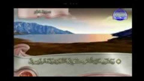 تلاوة مجودة لأواخر سورة غافر_ للقارئ عبد الباسط عبد الصمد