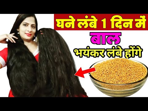 वीडियो: मोटे बालों को लंबा कैसे करें: 8 कदम (चित्रों के साथ)