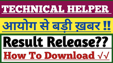 Result Release?? technical helper new update/technical helper cut off 2022/technical helper result