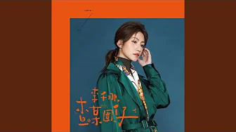 查某囡仔