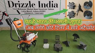 63cc Mini Tiller For Intercrop Cultivation #जुगाड़ #tiller by Drizzle India 516 views 1 year ago 4 minutes, 12 seconds