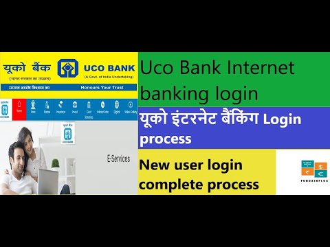 UCO internet banking full details | UCO Bank net banking login 2021 | UCO E banking