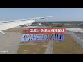 특집: 코로나 이후의 세계질서 G제로의 시대