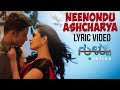 Gultoo - Neenondu (Lyric Video) | Amit Anand | Naveen Shankar | Sonu Gowda | Janardhan Chikkanna