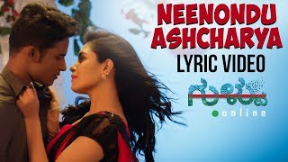 Gultoo - Neenondu (Lyric Video) | Amit Anand | Naveen Shankar | Sonu Gowda | Janardhan Chikkanna