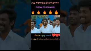 Singari Nathana - Nadodigal | Sasikumar | Samuthirakani | Karthik | Tamil Melody Song