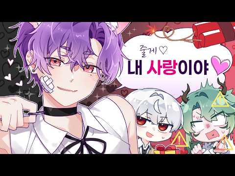 형 사랑해! 내 마음알지?