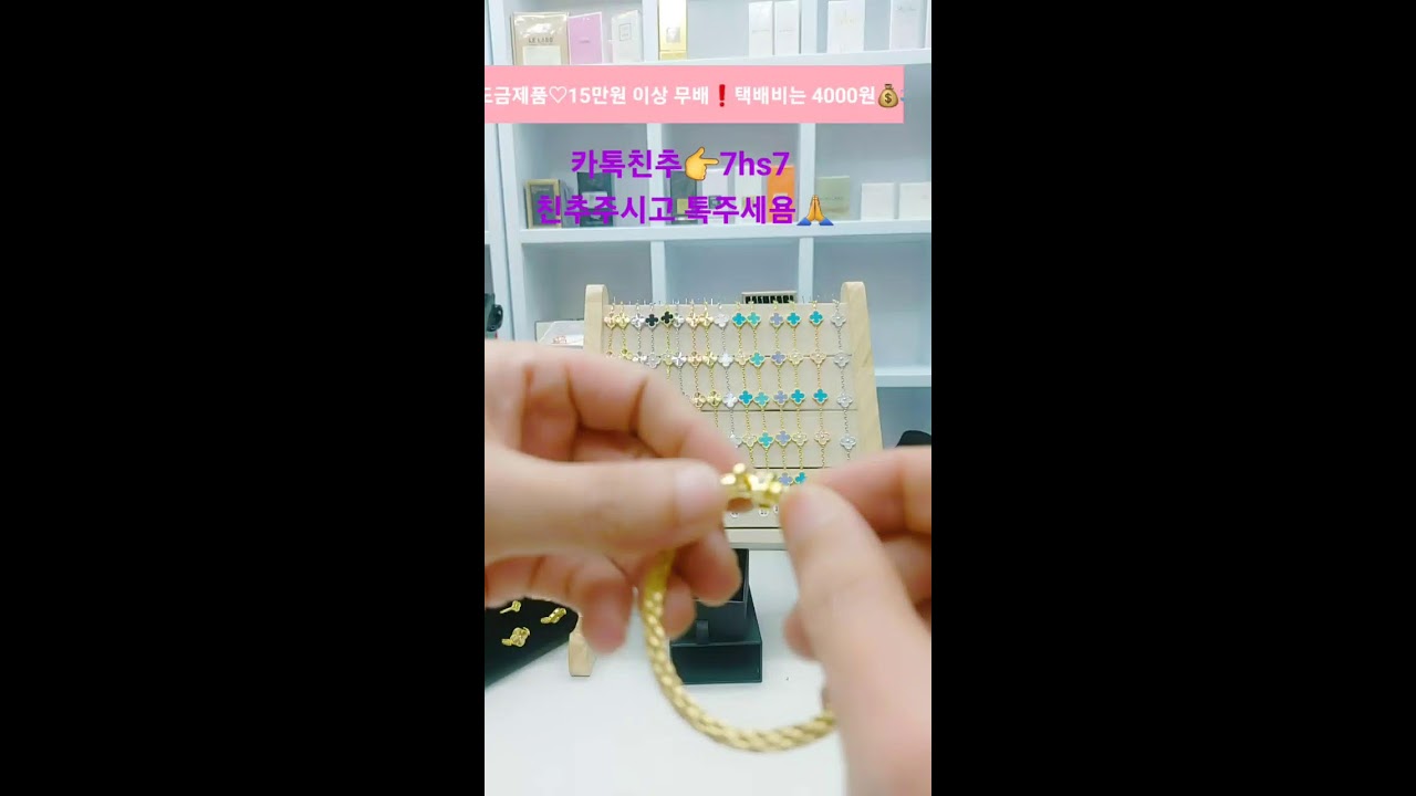 실장옹니 라이브 방송