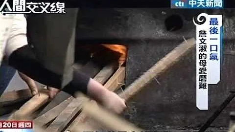 33歲單親媽獨養3女 勒緊褲帶拚爭存活 - 天天要聞