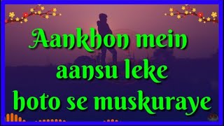 Aankhon mein aansu leke hoto se muskuraye( A.M Lyrics)