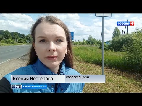 В пригороде Нолинска по улицам деревни Перевоз уже несколько лет течет канализация (ГТРК Вятка)