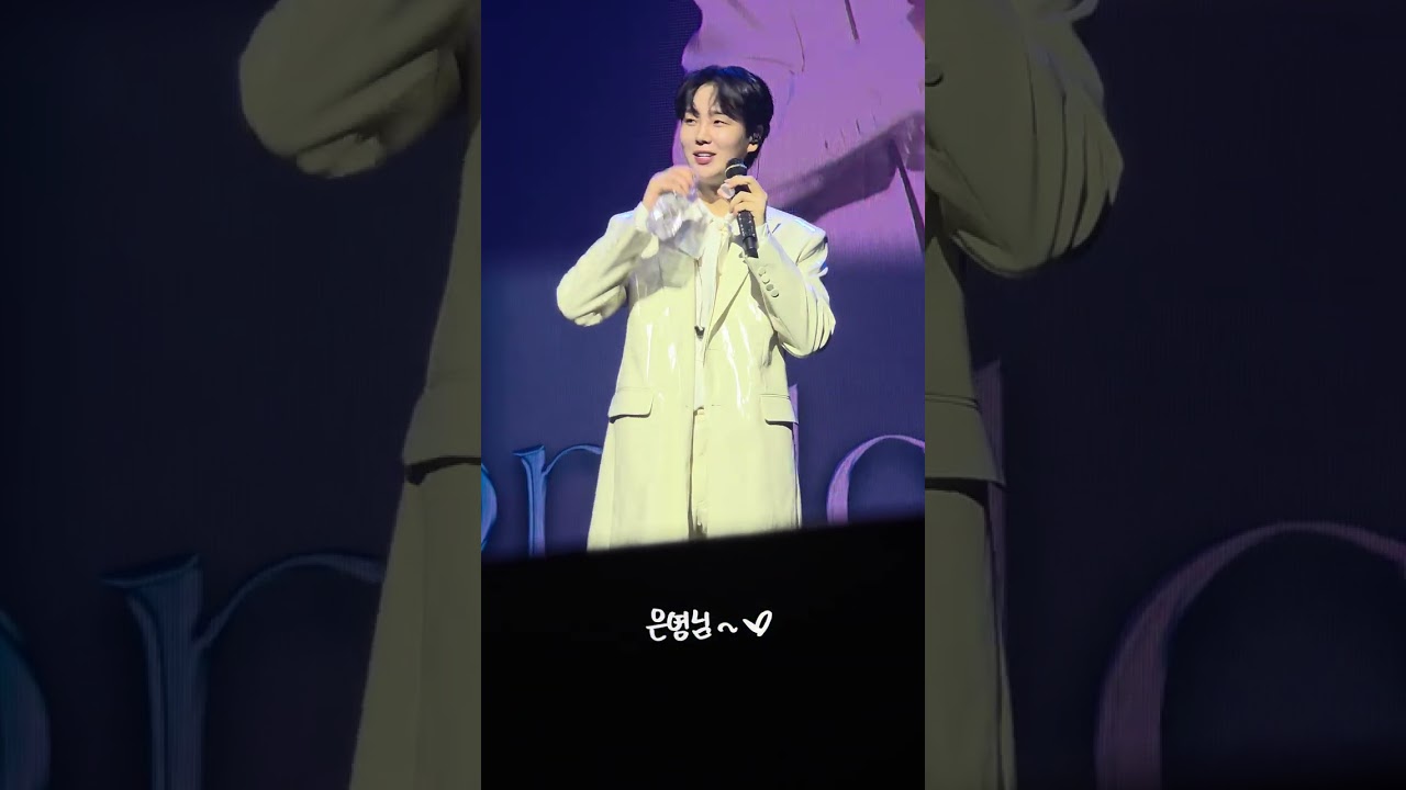 20250906 1시 송민준 첫 미니 앨범 서울콘서트[Prologue]-천년을 빌려준다면 &둥지 끝나고멘트🎶#송민준💚 #그림일기 #송민준단독콘서트 #송민준미니앨범 